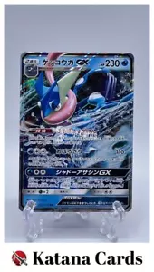 EX/NM Pokemon Cards Greninja-GX Double Rare (RR) 033/150 SM8b Japanese - Afbeelding 1 van 8