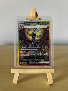 Umbreon ex 217/187 SV8a Terastal Fest - Pokemon card Japanese - Foto 1 di 8