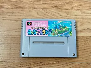 Super Mario Yoshi Island Nintendo Super Famicom NTSC-J JP Import - Imagen 1 de 1