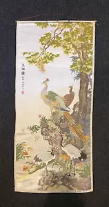 VINTAGE ASIAN CHINESE WOVEN WALL TAPESTRY WALL HANGING PHEASANT BIRDS 36"x 17" - Picture 1 of 7