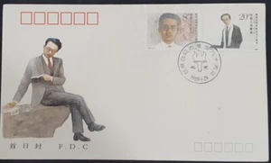 China 1989 FDC J. 157 90th Anniversary of the Birth of Comrade Qu Qiubai Stamps - Picture 1 of 3