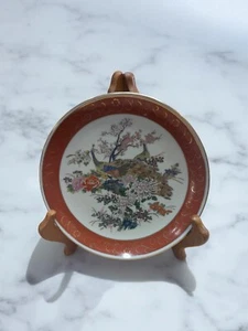 Vintage Satsuma Japanese 6.5 inch Plate Peacock Gold Trim - Picture 1 of 3