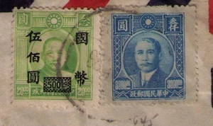 CHINA RARE BASE STAMP W/OVERPRINT($500) Dr Sun Yat sen on COVER 16.10.47 CANTON