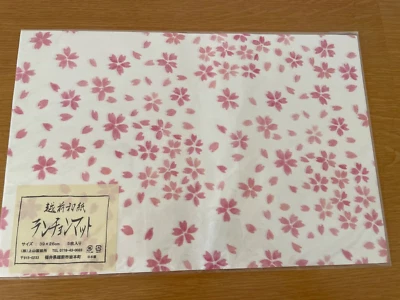 Японский васи рис бумаги место коврики комплект из 5 вишневый цветок розовый на белый - Изображение 1 из 4