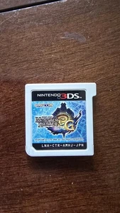 Monster Hunter 3G Nintendo 3DS (versione giapponese) - Foto 1 di 2