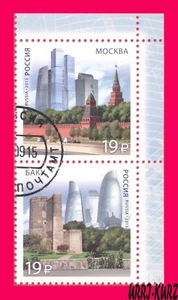 RUSSIA 2015 Azerbaijan Ancient Modern Architecture Kremlin & Maiden Tower 2v NH - Picture 1 of 1