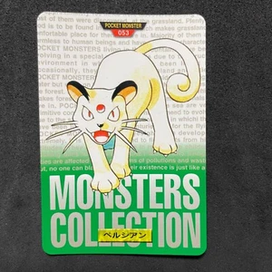 Pokemon Bandai Carddass 1996 Vintage Card Green 053 Persian E606 - Picture 1 of 6
