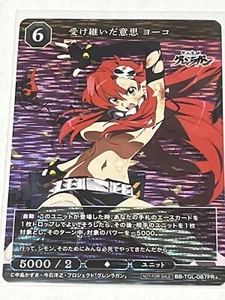 BUILD DIVIDE GURREN LAGANN BB-TGL-087 PR+ Yoko FOIL Promo Japan - Bild 1 von 10