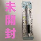 San-X Sumikko Gurashi Multifunction Pen 4 Color Mechanical Pen #a0a94b