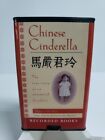 Chinese Cinderella by Adeline Yen Mah Playaway Audiobook