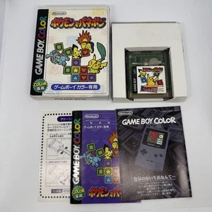 Nintendo Game Boy Color Pokemon de Panepon scatola testata Giappone - Foto 1 di 7