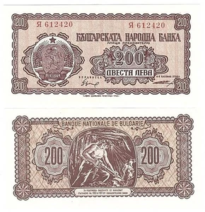 Bulgaria _ 200 Leva 1948 UNC P. 75a Lemberg-Zp - Picture 1 of 1