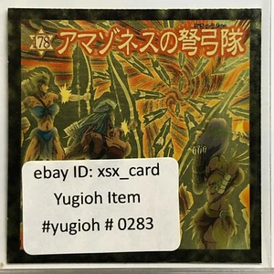 Yu-Gi-Oh! Pegatina Morinaga Vintage - Nº178 - Holo - #0283 - Imagen 1 de 3