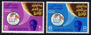 KUWAIT 1970 Año Internacional de la Educación Set SG 478 y SG 479 COMO NUEVO - Imagen 1 de 2