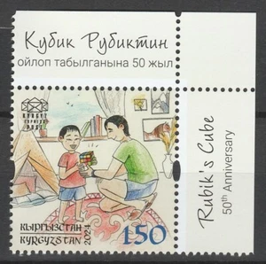 Kyrgyzstan 2024 Rubik Cube MNH stamp - Picture 1 of 1