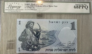 1958- Israel Bank- 5718 1 Lira- Pick #30c-Legacy- 68PPQ- Brown S/N Morse Tape - Picture 1 of 2