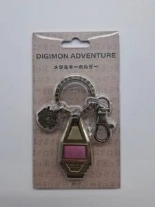 Portachiavi Digimon Adventure Metallo Crest of Kindness Made in Japan Nuovi prodotti - Foto 1 di 4
