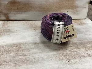 NORO UCHIWA 547 yard/200grams Ball of Cotton Silk Worsted Weight Yarn color 7 - Picture 1 of 4