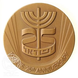 Israel 25th Anniversary Bronze Israel Medal independence - Picture 1 of 3