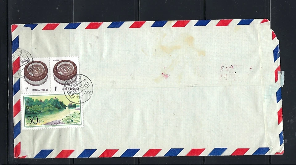 CHINA: Cubierta BIEN USADA 80518 Foto 1 de 1