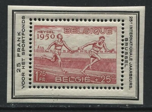 Belgium 1950 Semi-Postal little Souvenir Sheet unmounted mint NH - Picture 1 of 1