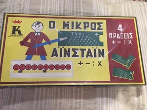 VINTAGE ENDE 60er GRIECHISCHES BRETTSPIEL LITTLE AINSTAIN VON KATSAROPOULOS NEUWERTIG IN VERPACKUNG VERSIEGELT - Bild 1 von 8