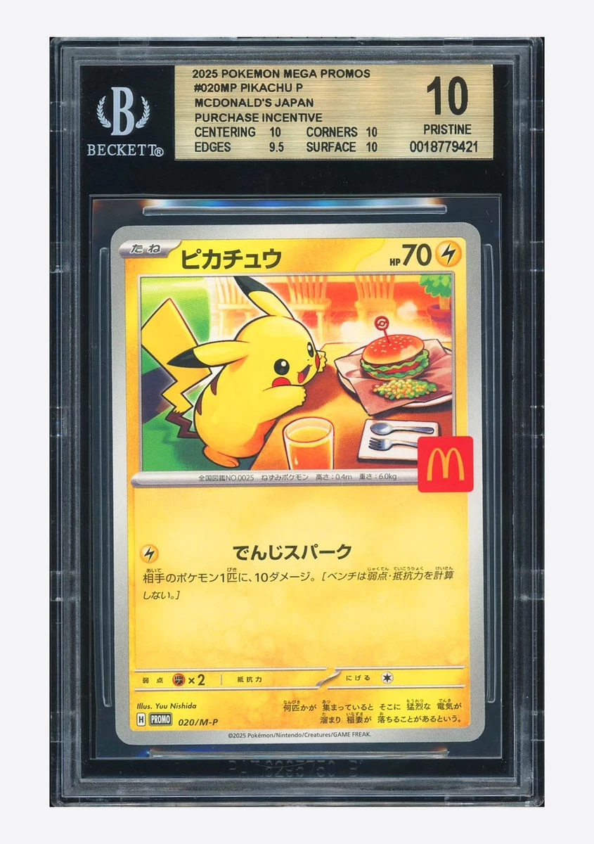 Pokémon TCG Beckett Grading Services (BGS) Grade 10 Collectible