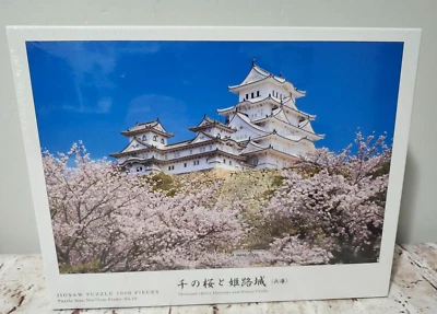 Thousand Cherry Blossoms, Himeji Castle 1000 Piece Puzzle, New Sealed - Image 1 of 4