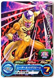 Bandai Super Dragon Ball Heroes Golden Freeza: Zeno PUMS11-28 Made in Japan - Bild 1 von 2