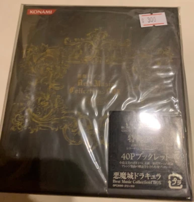 Akumajo Dracula Castlevania Best Music Collections Box Soundtrack CDs+DVD Konami - Image 1 of 4