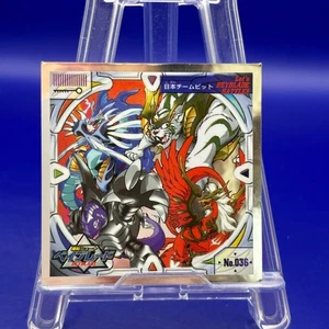 Japan Team Bit 36 Beyblade Anime Takara Sticker TCG Trading Card Game Japanese - Picture 1 of 8