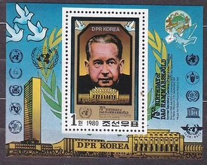 KOREA 1980 SC#2008 MNH** s/s, Dag Hammarskjold (1905-61), 75th Birthday. - Picture 1 of 1