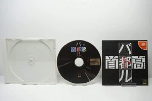 SEGA Shutokou Battle T-30801M - Picture 1 of 1