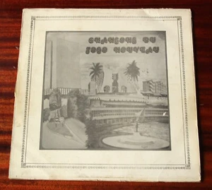 Unique african Togo folk vinyl record - Imagen 1 de 4