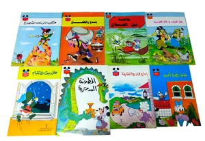 lot 8 children Disney story book كتب عالم ديزني للاطفال قصص ديزني مصورة بالعربية - Picture 1 of 23