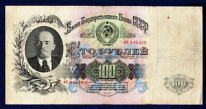 1947 RUSSIA 100 rubles  USSR Soviet  Huge BANK NOTE  #231 Very Nice  !!! - Picture 1 of 2