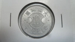 China Manchukuo 1 Chiao, KT 9 / 1942, AU - Picture 1 of 2