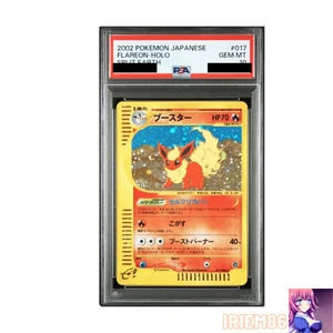 PSA 10 Flareon 017/088 Holo Pokemon e-Card Vintage Nintendo Bandai Japanese 2022 - Picture 1 of 3
