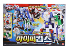 Hello Carbot Hyper Cops 4 In 1 Robots Transformer Robot Toy New Sealed