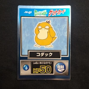 Psyduck Meiji Get Holo Promo Japanese Pokemon Pocket Monster Card Vintage LP - Bild 1 von 5