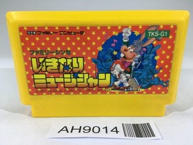 AH9014 Ikinari Musician NES Famicom Japan