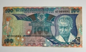 Tanzania Benki Kuu Ya Tanzania - 100 Shillings / Shilingi - Picture 1 of 2