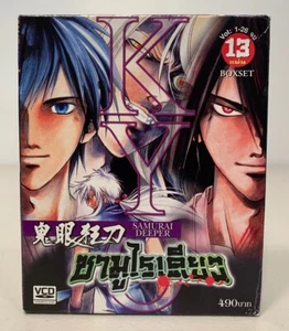Samurai Deeper Kyo 13 Disc DVD Box Set Volume 1-13 World Animation Entertainment - Picture 1 of 11