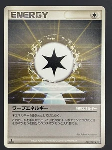Pokemon Card Warp Energy 089/092 1ED (Intense Fight in the Destroyed Sky) - Picture 1 of 2