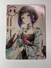 Yelan Traditional Painting Genshin Impact SSR 14 Goddess Waifu Card Girl Anime