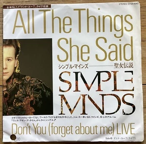 Simple Minds - All The Things She Said - 7’’ SP PROMO 1986 JAPON 07VA-1043 EX/EX - Imagen 1 de 5