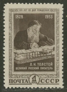 Russia, Scott# 1673, Michel# 1676, MLHOG. - Picture 1 of 2