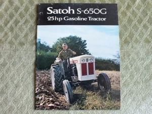 SATOH S-650G Gasoline Tractor Agricultural Farm Equipment Brochure Prospekt 1973 - Picture 1 of 7