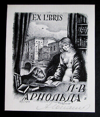 Ex Libris No 9. Erotic. Soviet Latvian, Russian Listed Artist Aleksei Yupatov. • 15€