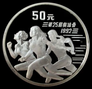 1991 SILVER CHINA 50 YUAN 5 OZ PROOF 1992 OLYMPIC FEMALE RUNNERS - Picture 1 of 3